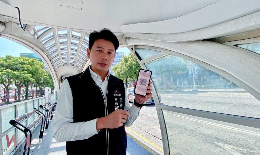 台中市民專屬乘車碼上線了!交通局長親自體驗 民眾大讚「台中GO」 - https://www.watchmedia01.com