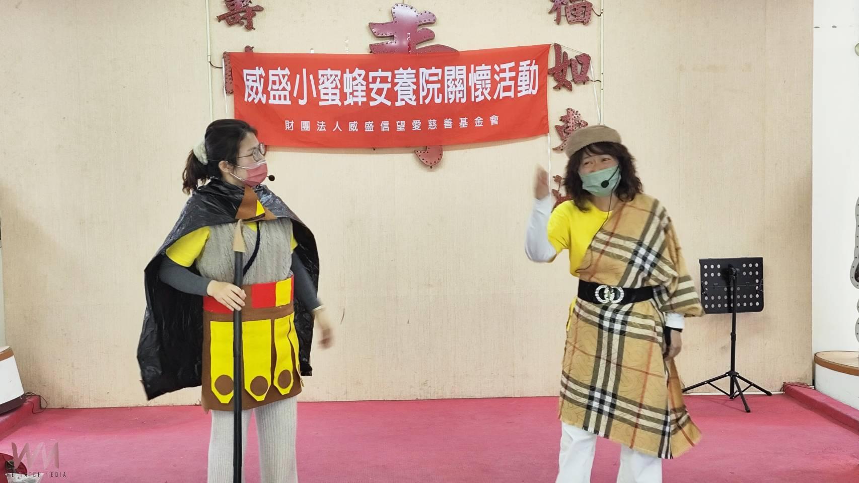 (有影片)/威盛信望愛基金會舉辦復活節公益戲劇演出 傳遞愛與希望 - https://www.watchmedia01.com