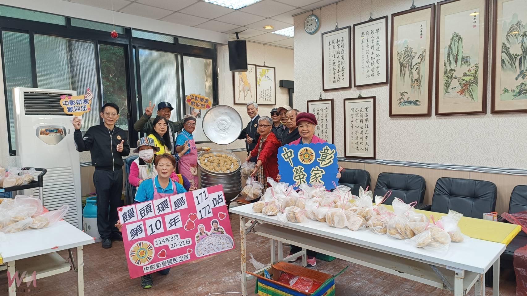 (有影片)/饅頭哥哥、姐姐環島愛心到中彰榮家 長輩重溫手作樂趣 - https://www.watchmedia01.com