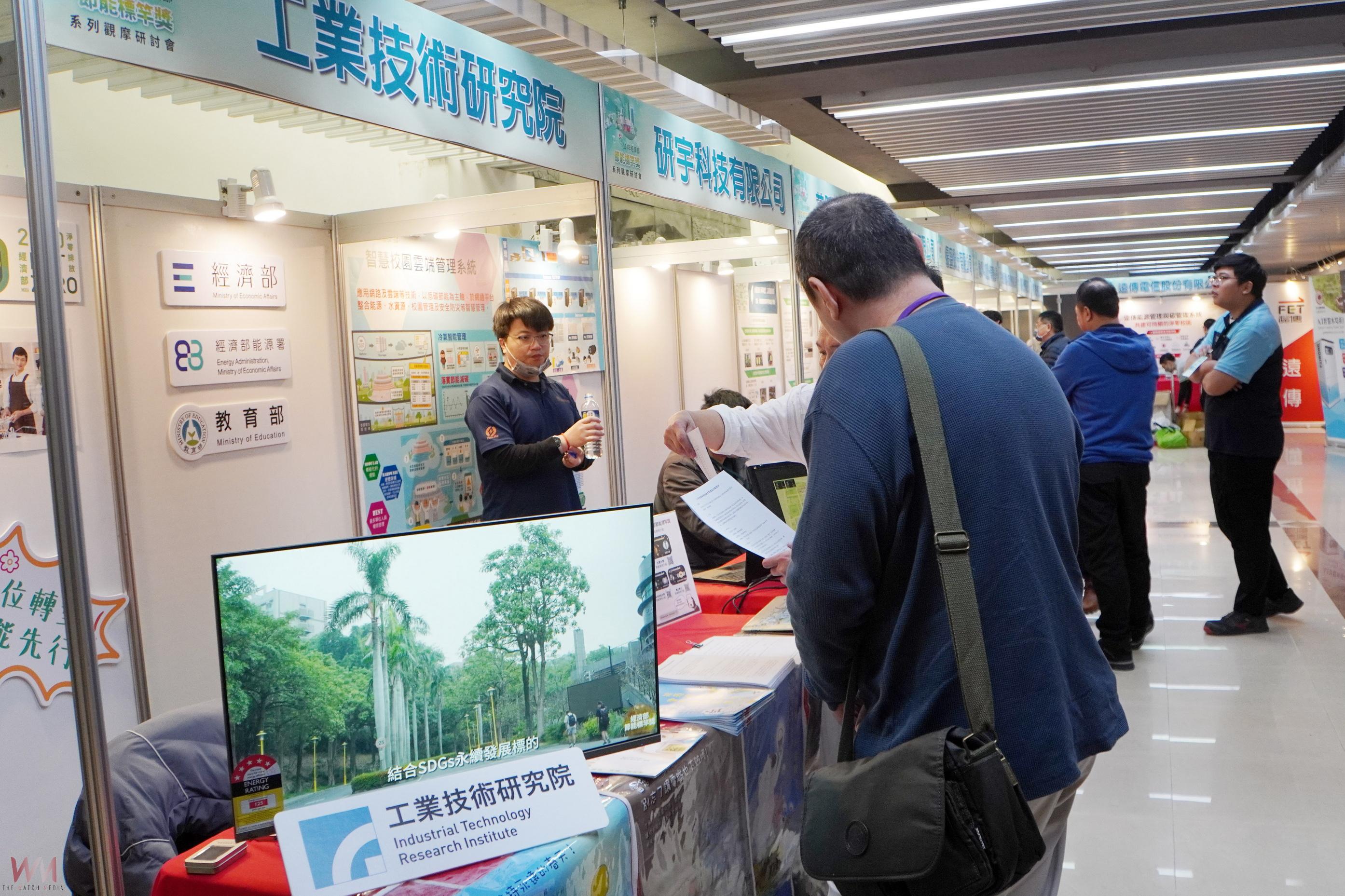 (有影片)/大葉大學推動綠能與永續發展 獲經濟部113年節能標竿金獎 - https://www.watchmedia01.com