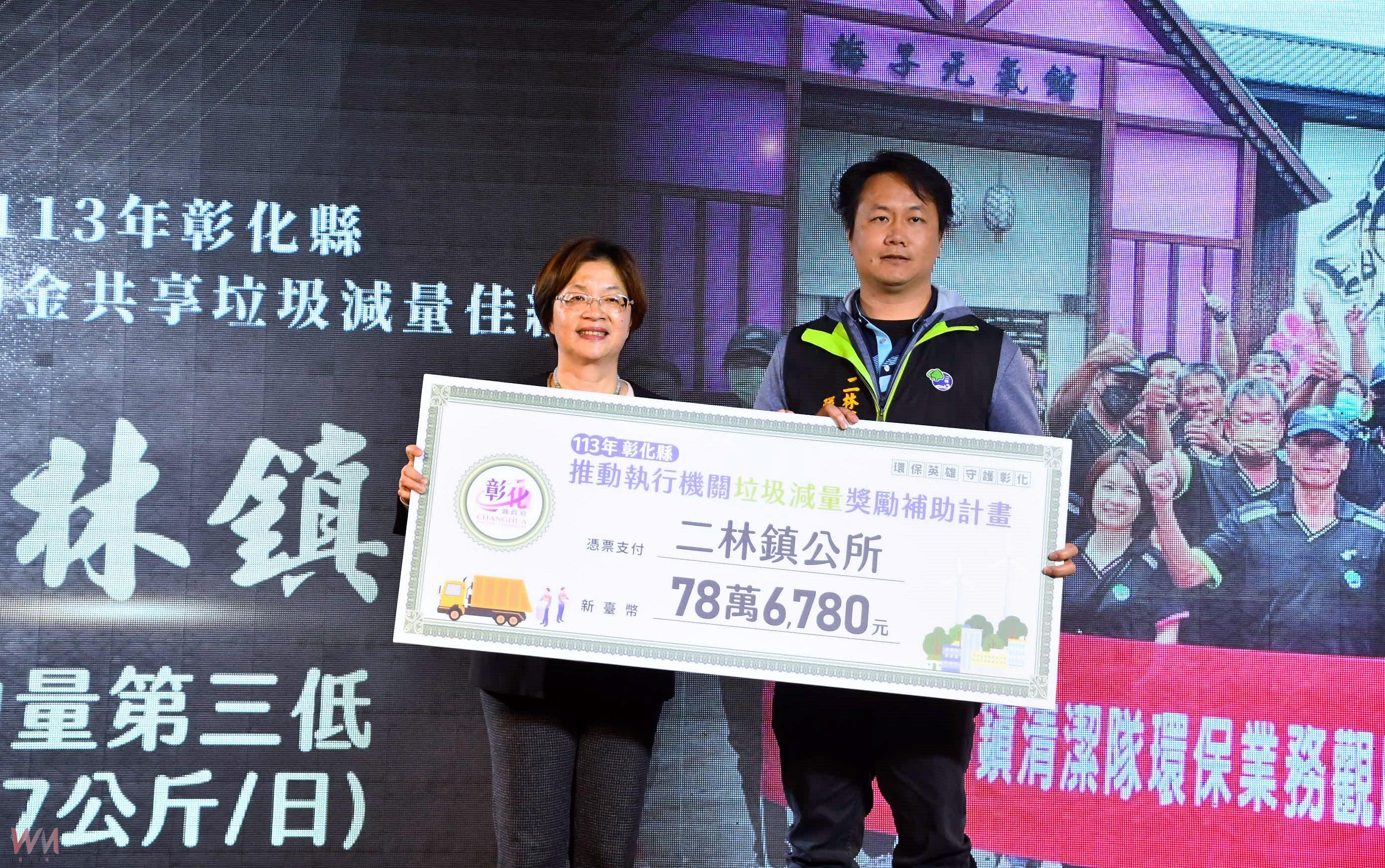 （有影片）／減廢英雄！彰化縣垃圾減量政策見成效　六個月減少23,641公噸 - https://www.watchmedia01.com