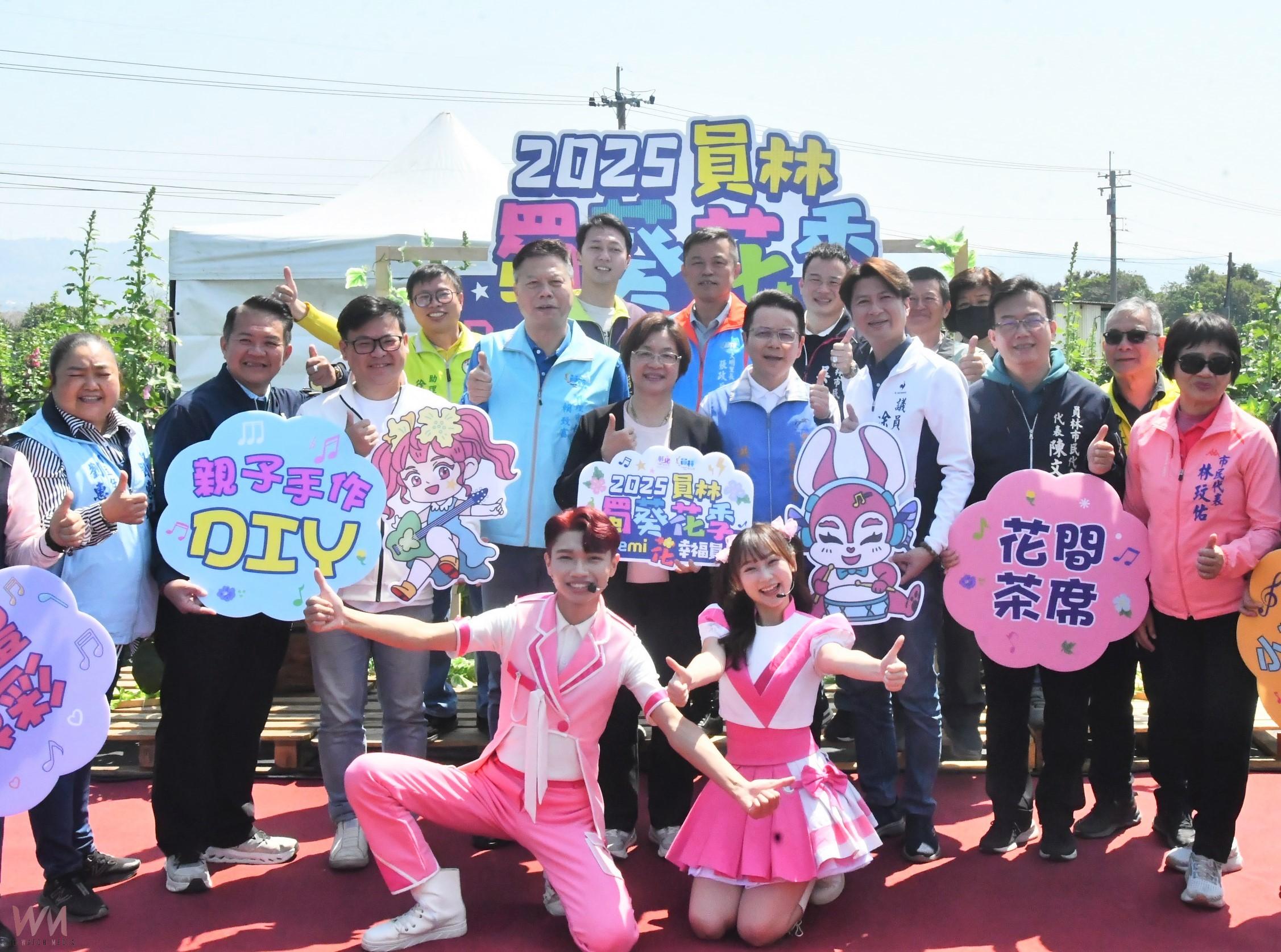 （有影片）／2025員林蜀葵花季登場　春天邀您一起漫遊花田