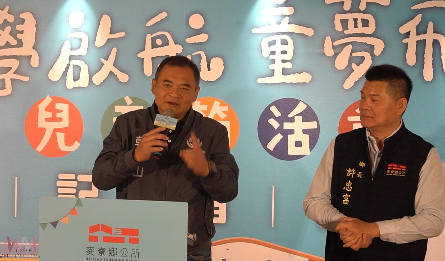 （有影片）／麥寮兒童節4月3日起一連4天　嘉年華熱鬧登場iPad大獎等你拿 - https://www.watchmedia01.com