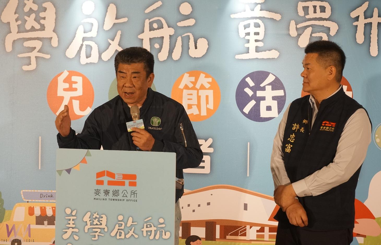 （有影片）／麥寮兒童節4月3日起一連4天　嘉年華熱鬧登場iPad大獎等你拿 - https://www.watchmedia01.com