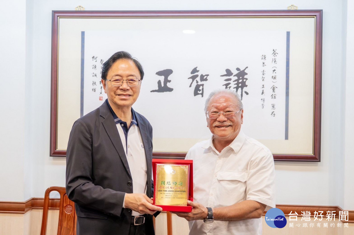 新加坡茶陽(大埔)會館新任會長何謙誠致贈張市長「團結鄉誼」牌匾。