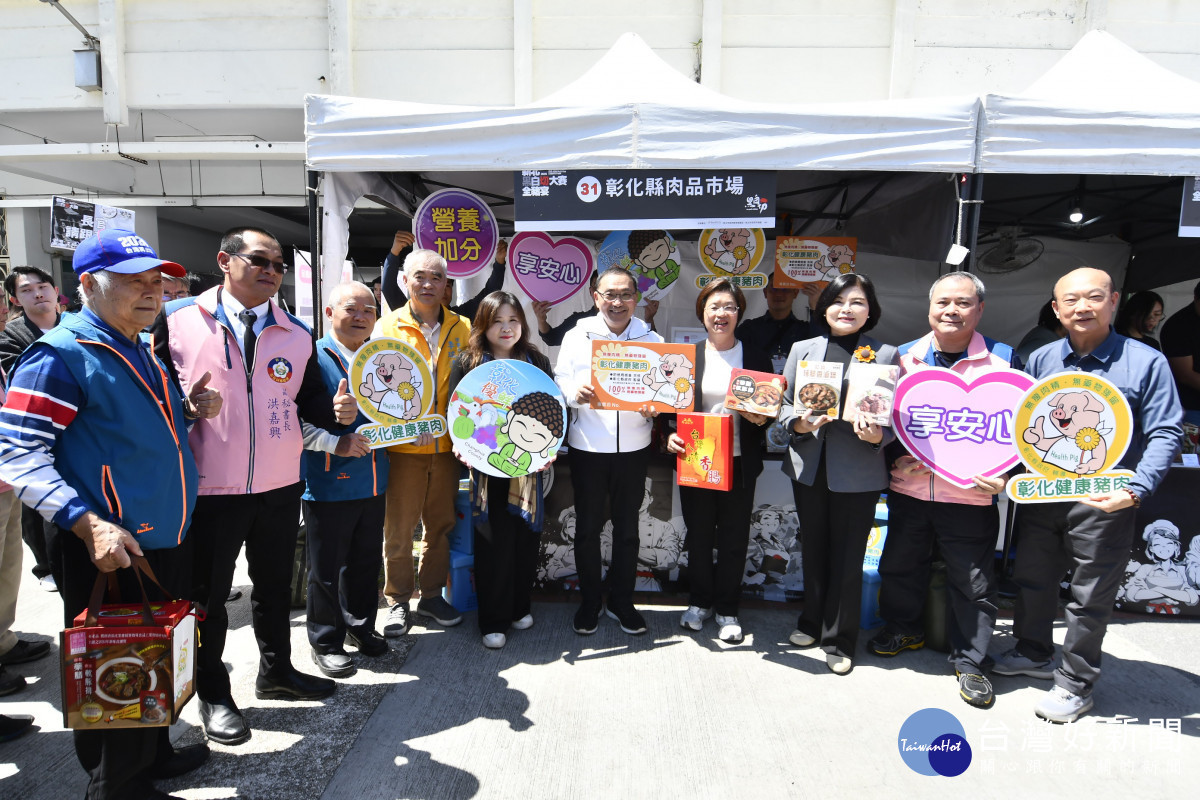 新北攜手彰化、雲林，三首長推廣國產豬肉打響城市品牌。圖／記者鄧富珍翻攝