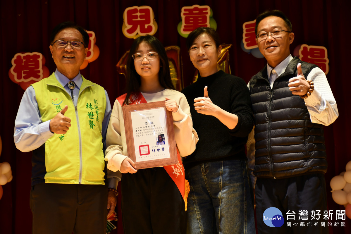 林世賢市長分批和受表揚模範兒童與家人合影留念。圖／記者鄧富珍翻攝