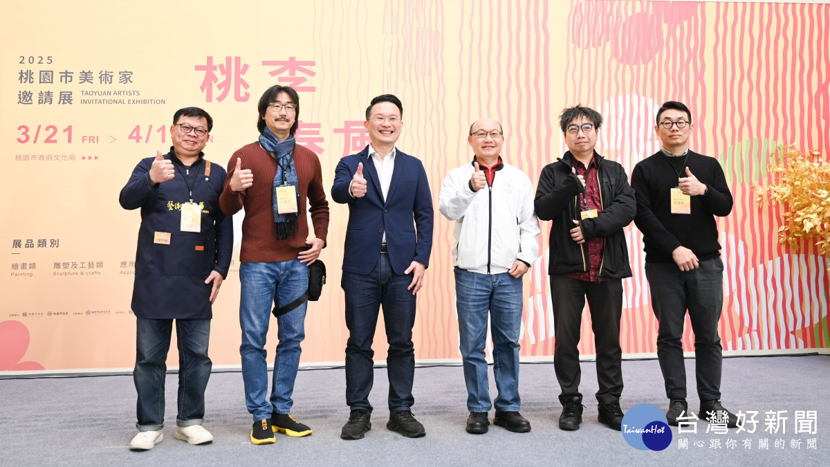 蘇副市長與藝術家比讚合影。<br /><br />