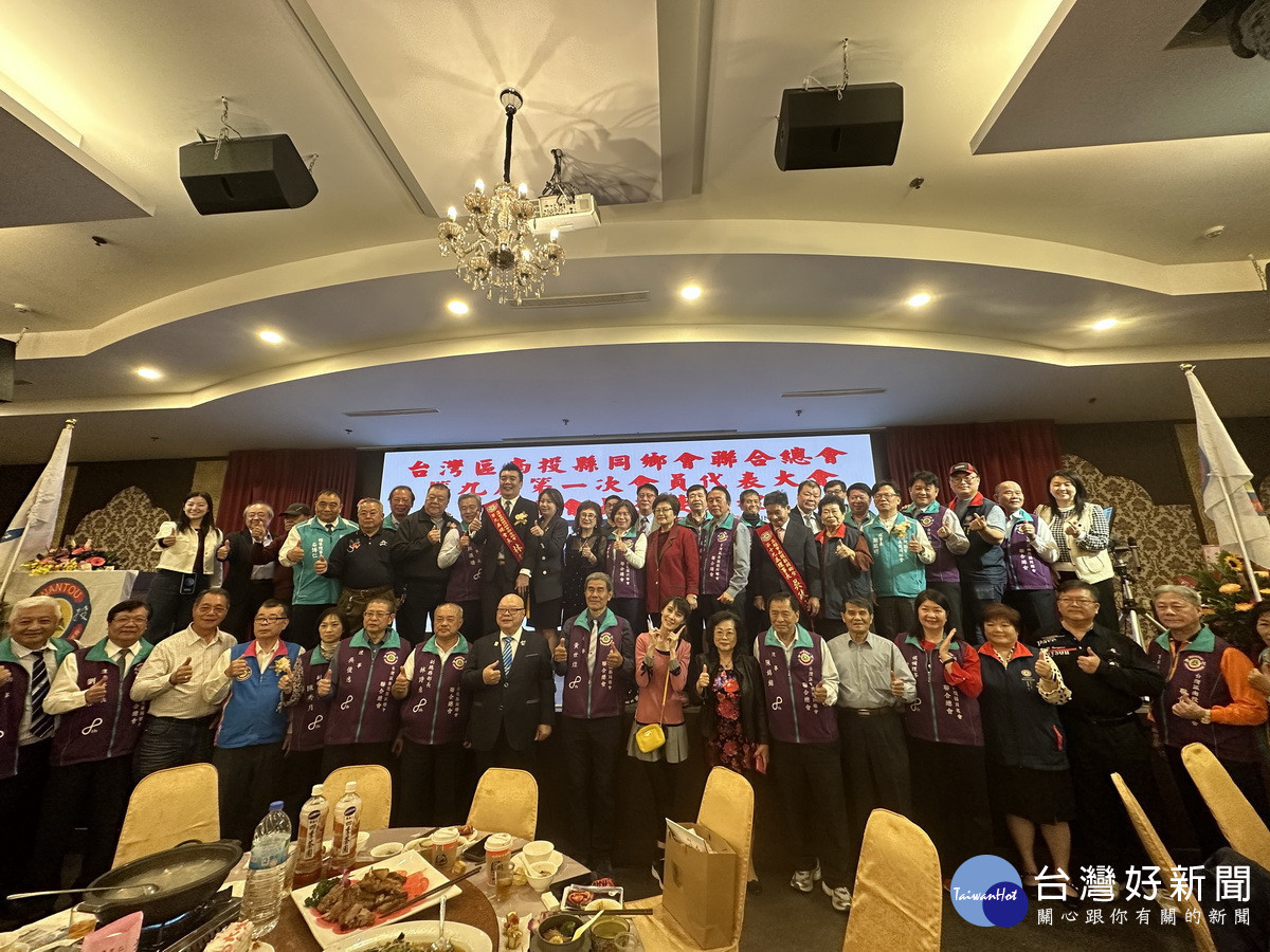 林總會長帶領理監事持續同鄉會服務精神。（記者扶小萍攝）
