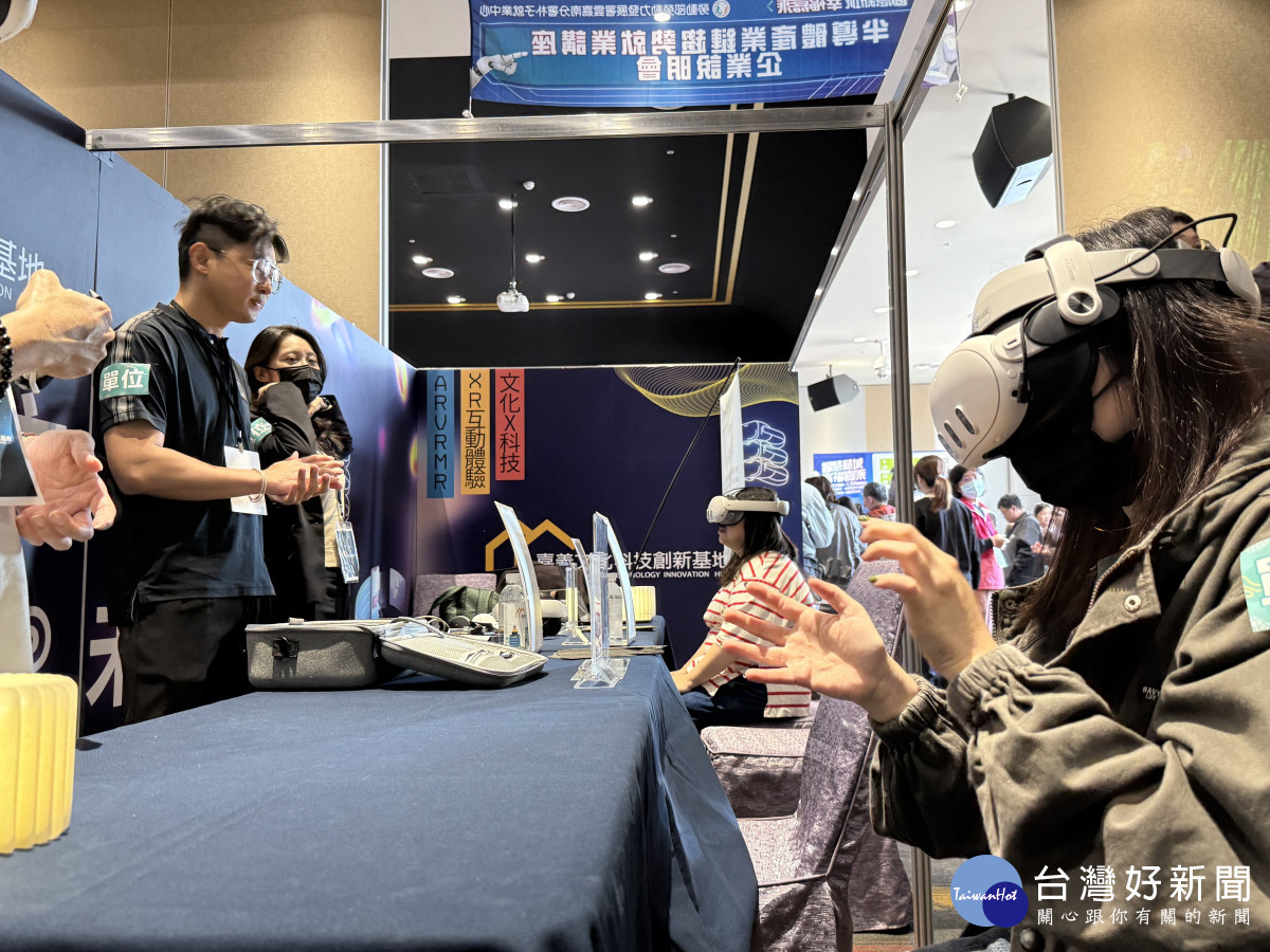 嘉義文化科技創新基地團隊將「智慧應用MR醫療」及「數位VR沈浸式體驗」移師到會場,體驗民眾直呼擬真到如同身歷其境/朴子就業中心提供