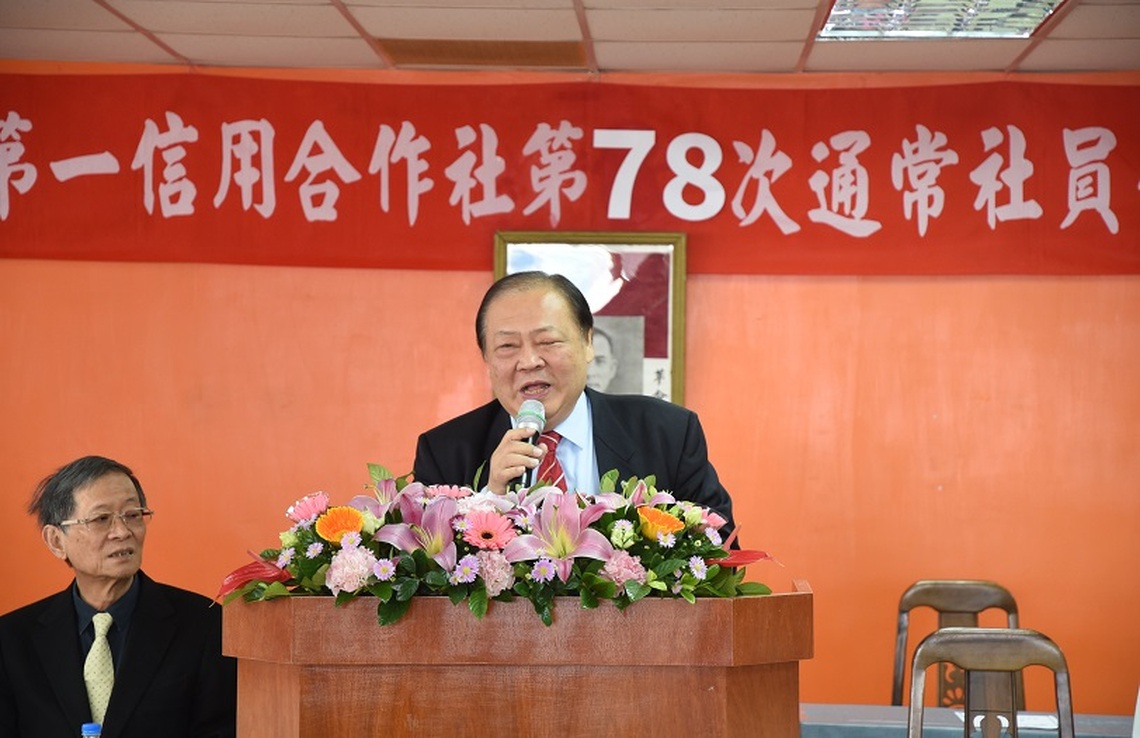 陳光復參加一信、冰花推廣協會會員大會