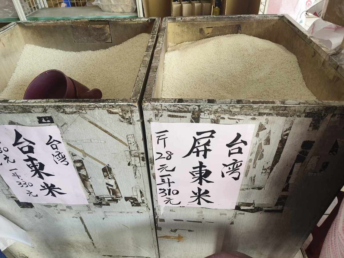 如果我們強調 屏東人愛吃屏東米 意義大嗎?