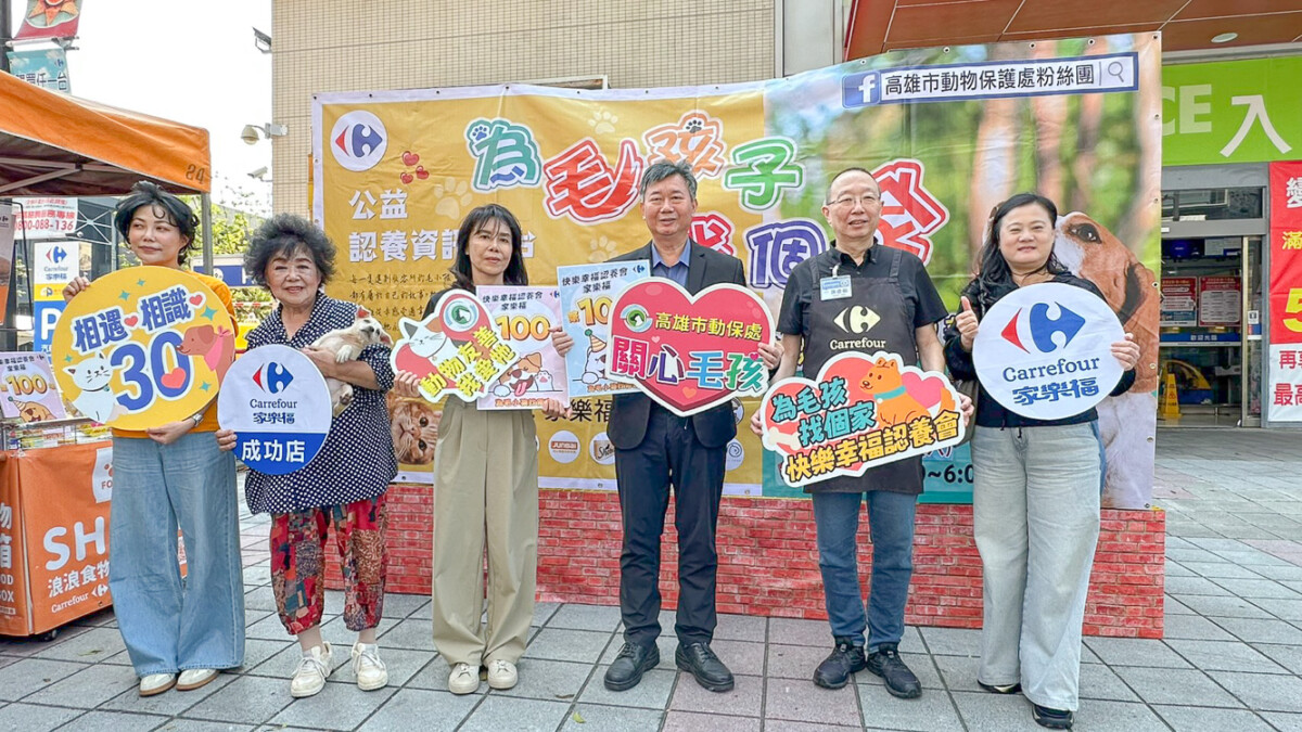 ▲高雄市動物保護處與家樂福持續合作，今天舉辦「為毛孩子找個家」公益認養會。（圖/記者黃淑貞攝）