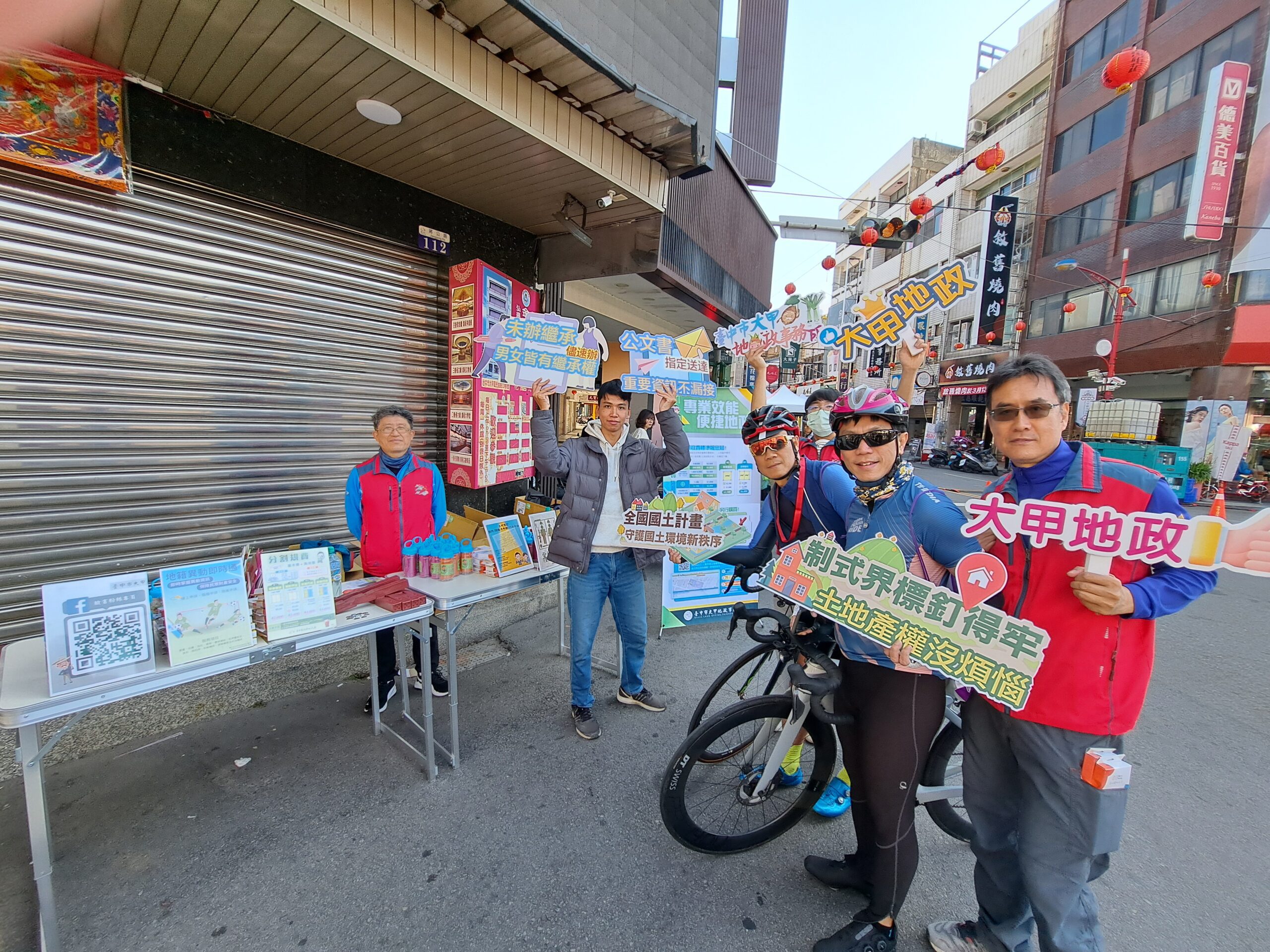 響應萬眾騎BIKE活動　大甲地所宣導制式界標埋設