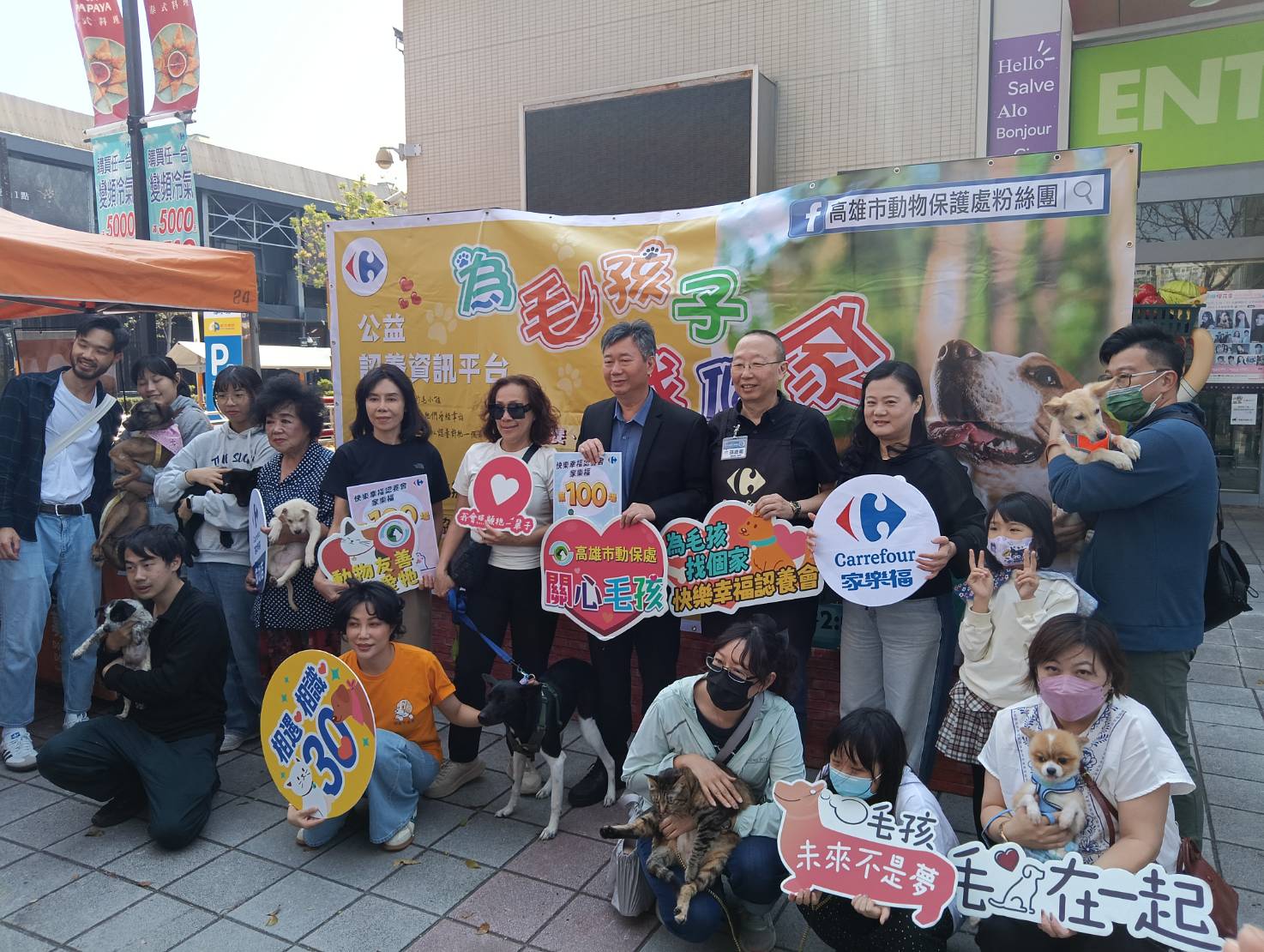 高雄市動物保護處與家樂福合作,今(22)日舉辦今年首場「為毛孩子找個家」公益認養會活動。林錫淵攝