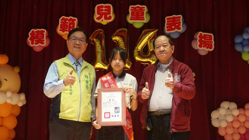 ▲彰化市長林世賢分批和受表揚模範兒童與家人合影留念。（記者林明佑攝）