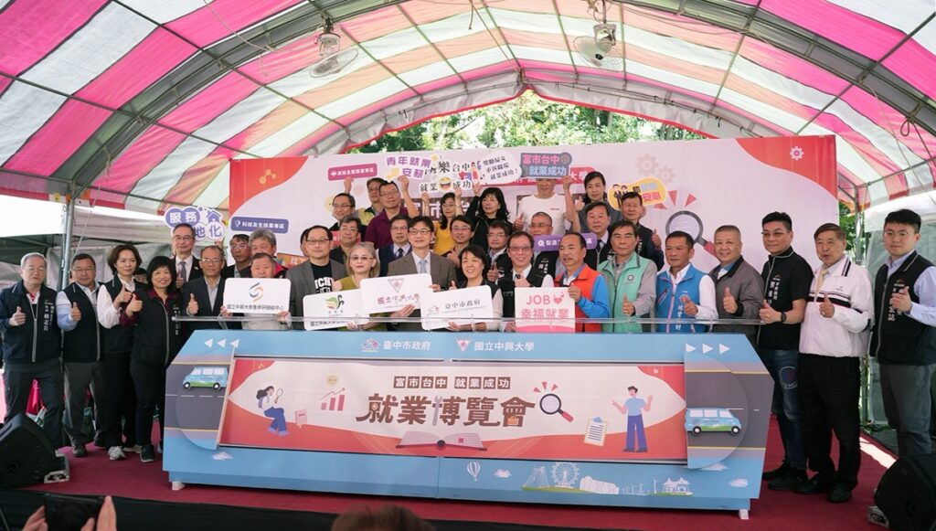中興大學與中市府合辦就業博覽會81家企業釋出超過5,500個職缺。(圖/中興大學提供)