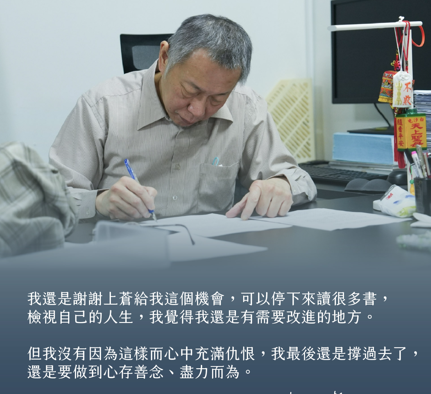 司法獨立還是政治打手?台灣法治面臨信任危機
