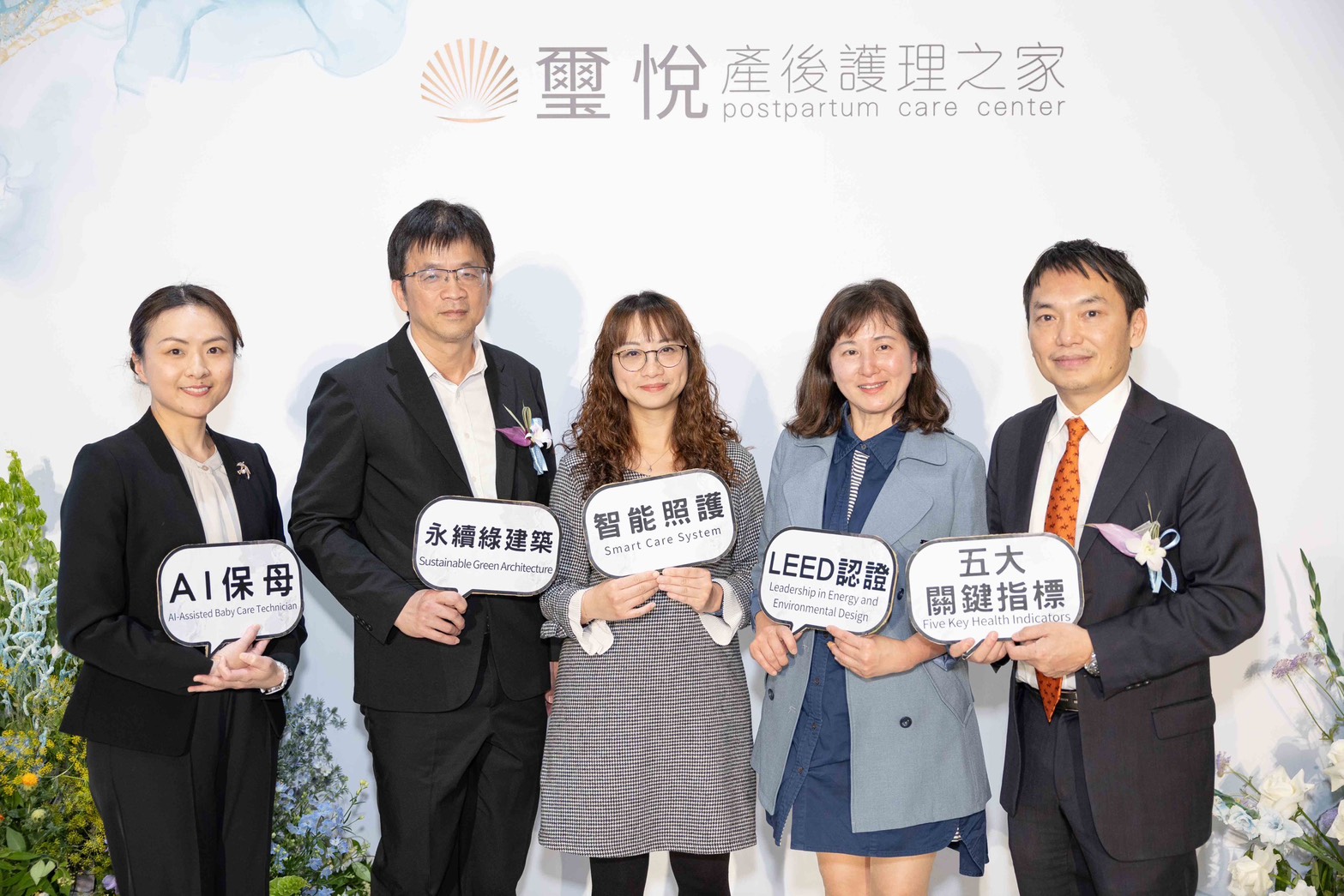 璽悅明水館全新開幕 全台首創AI 3.0智慧保母與綠建築雙認證