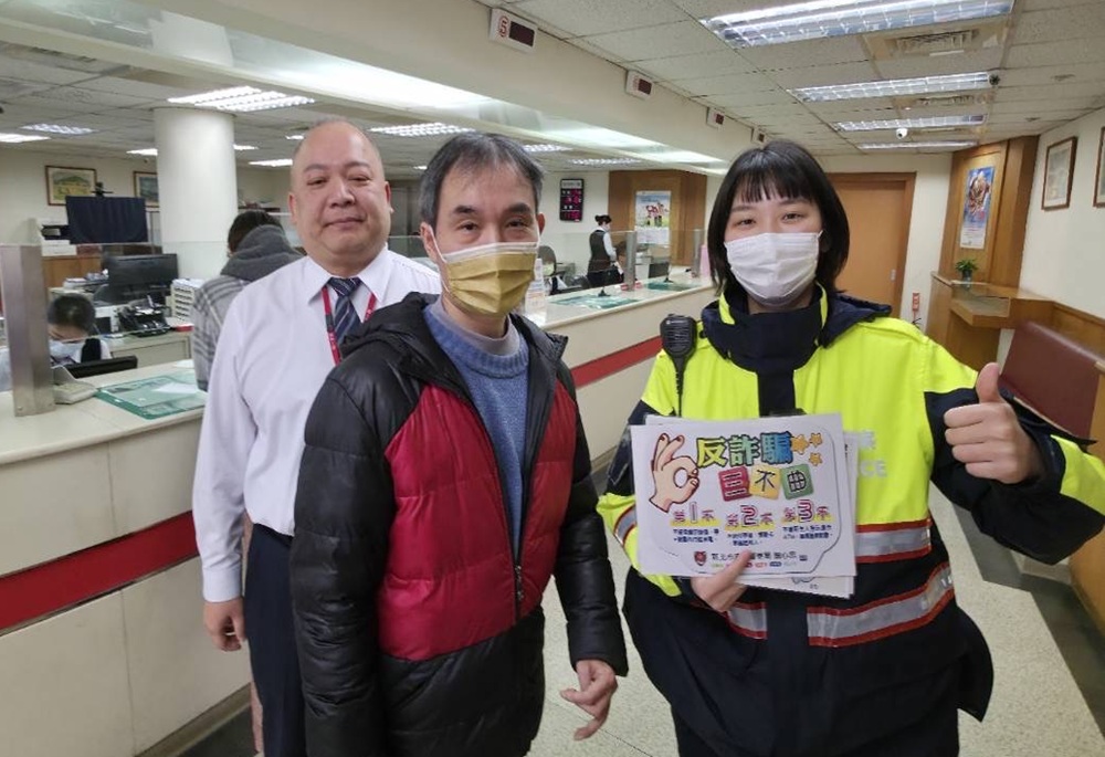 金山警阻詐立功 女警花熱心勸說守住男子血汗錢 235 248250322a01