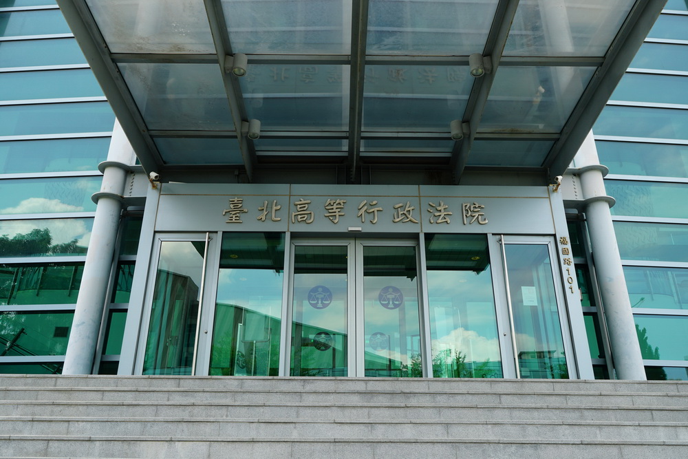 「亞亞在台灣」遭廢止依親居留 聲請停止執行遭駁回 226 「亞亞在台灣」遭廢止依親居留 聲請停止執行遭駁回 225