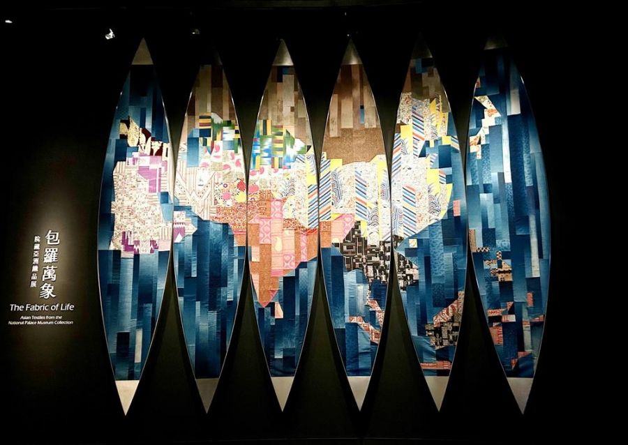故宮南院 包羅萬象 院藏亞洲織品展