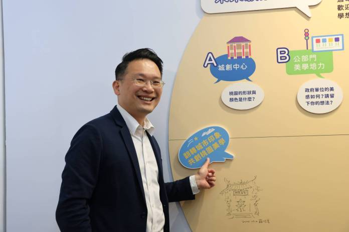 桃園城市創意設計中心2025年度特展開幕 展現社區共創與歷史脈絡 73 428bb1dd b902 479b b7f9 78ac5d1970f6
