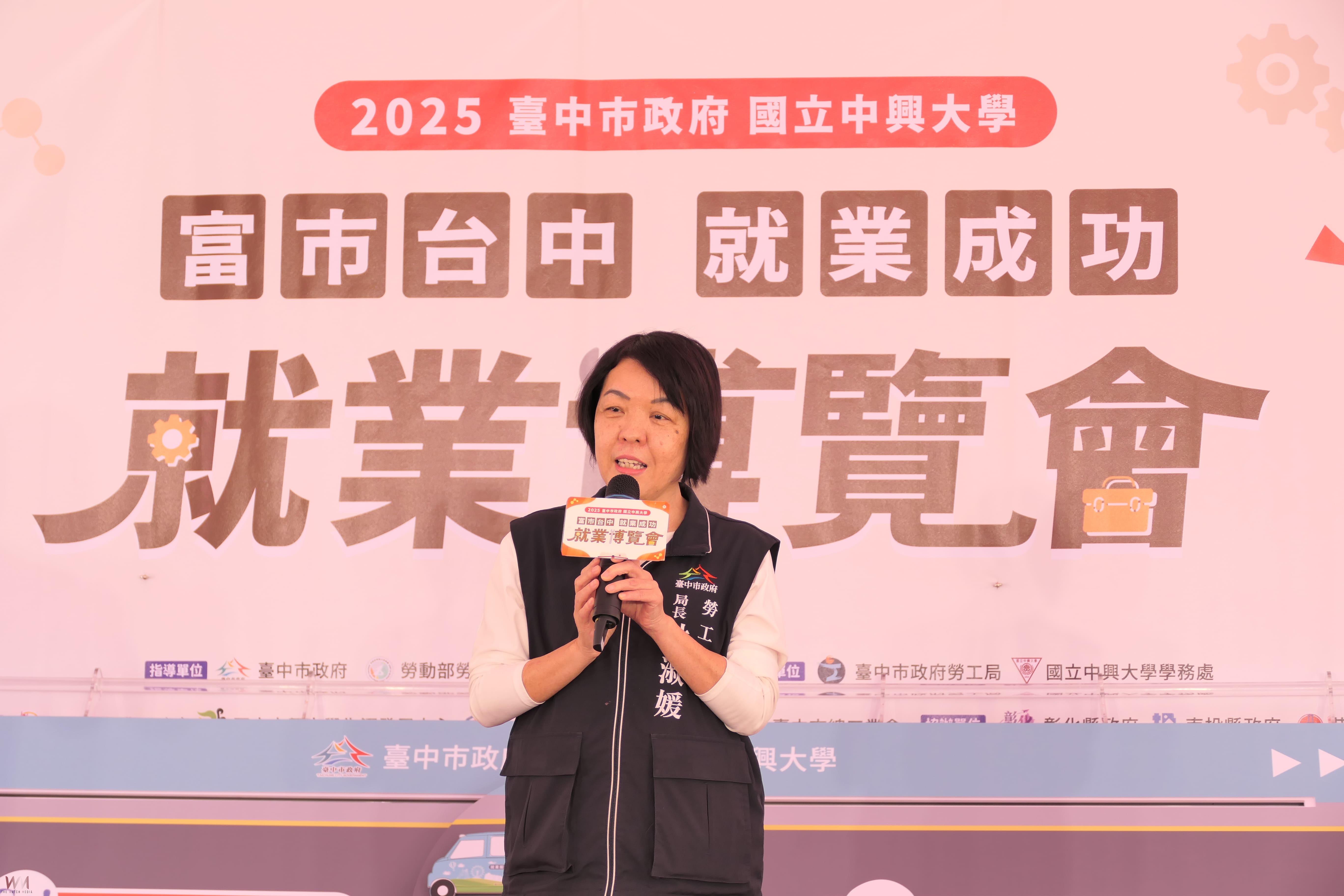 台積電加持!中市府就博會吸引逾五千多名求職者參與 媒合率達七成 - https://www.watchmedia01.com