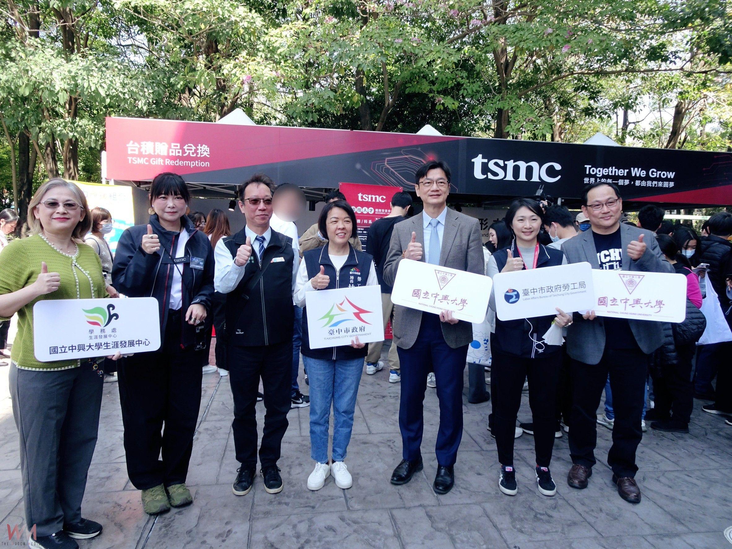 台積電加持!中市府就博會吸引逾五千多名求職者參與 媒合率達七成 - https://www.watchmedia01.com