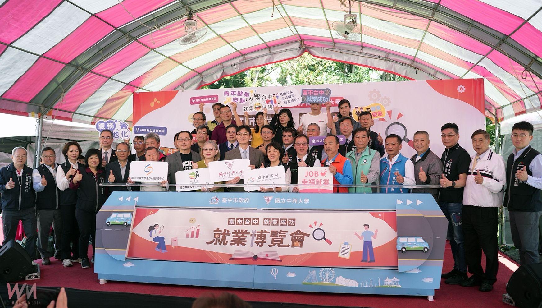 台積電加持!中市府就博會吸引逾五千多名求職者參與 媒合率達七成 - https://www.watchmedia01.com