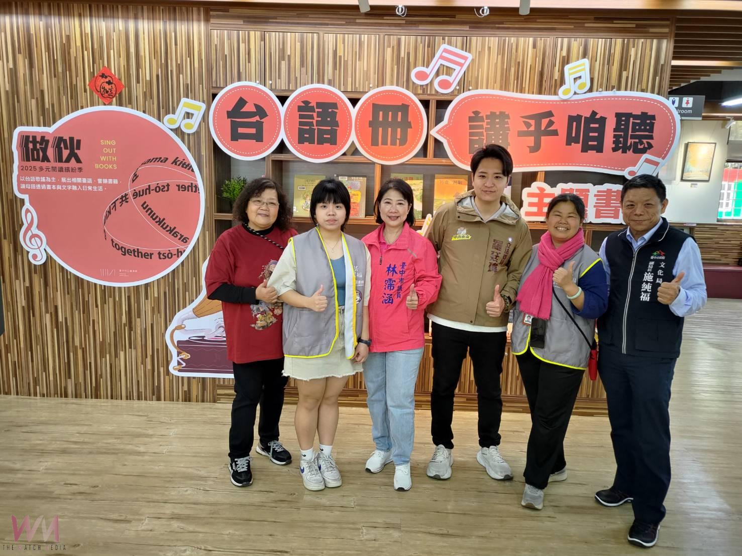 推動世代傳承!看好書、學台語 中市文化局「培育台語家庭」開跑 - https://www.watchmedia01.com