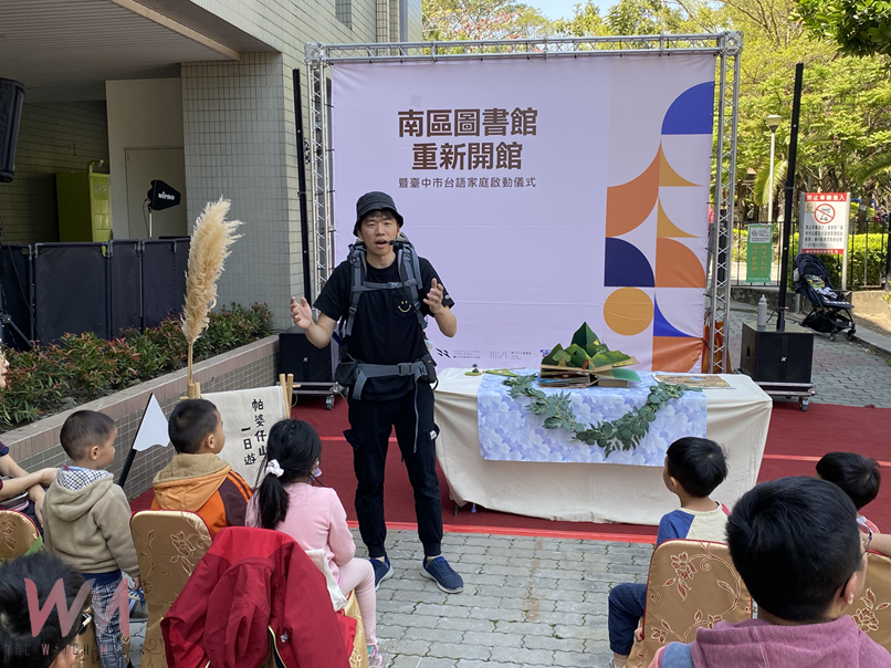 推動世代傳承!看好書、學台語 中市文化局「培育台語家庭」開跑 - https://www.watchmedia01.com