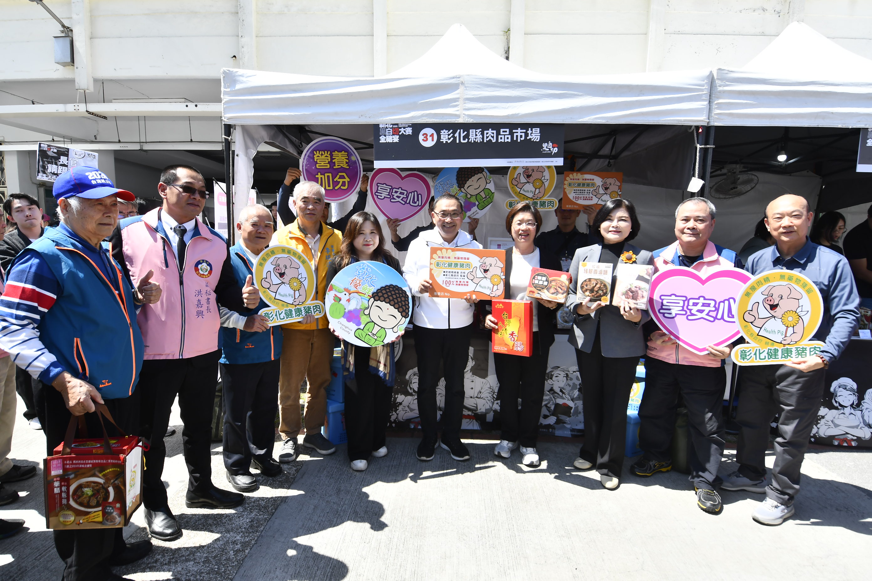 新北攜手彰化、雲林 三首長推廣國產豬肉 打響城市品牌 - https://www.watchmedia01.com