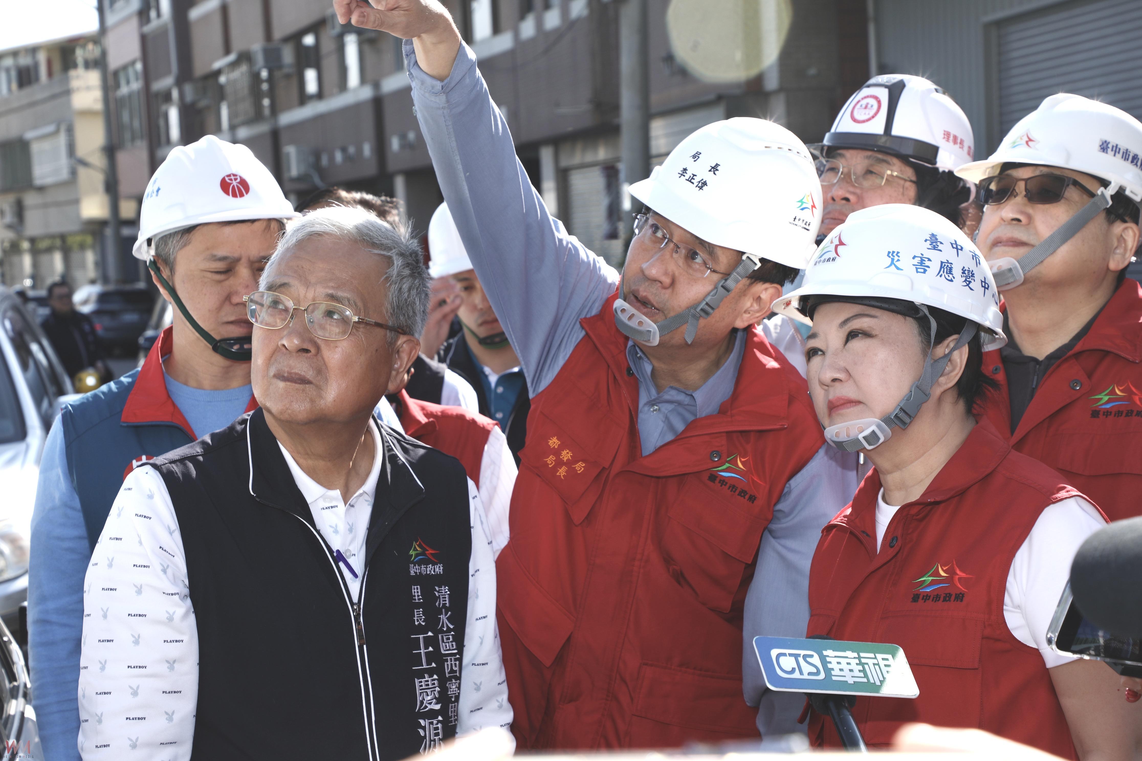 台中清水老舊大樓塌陷跨局處動員搶災 盧秀燕探視受災戶允全力協助 - https://www.watchmedia01.com