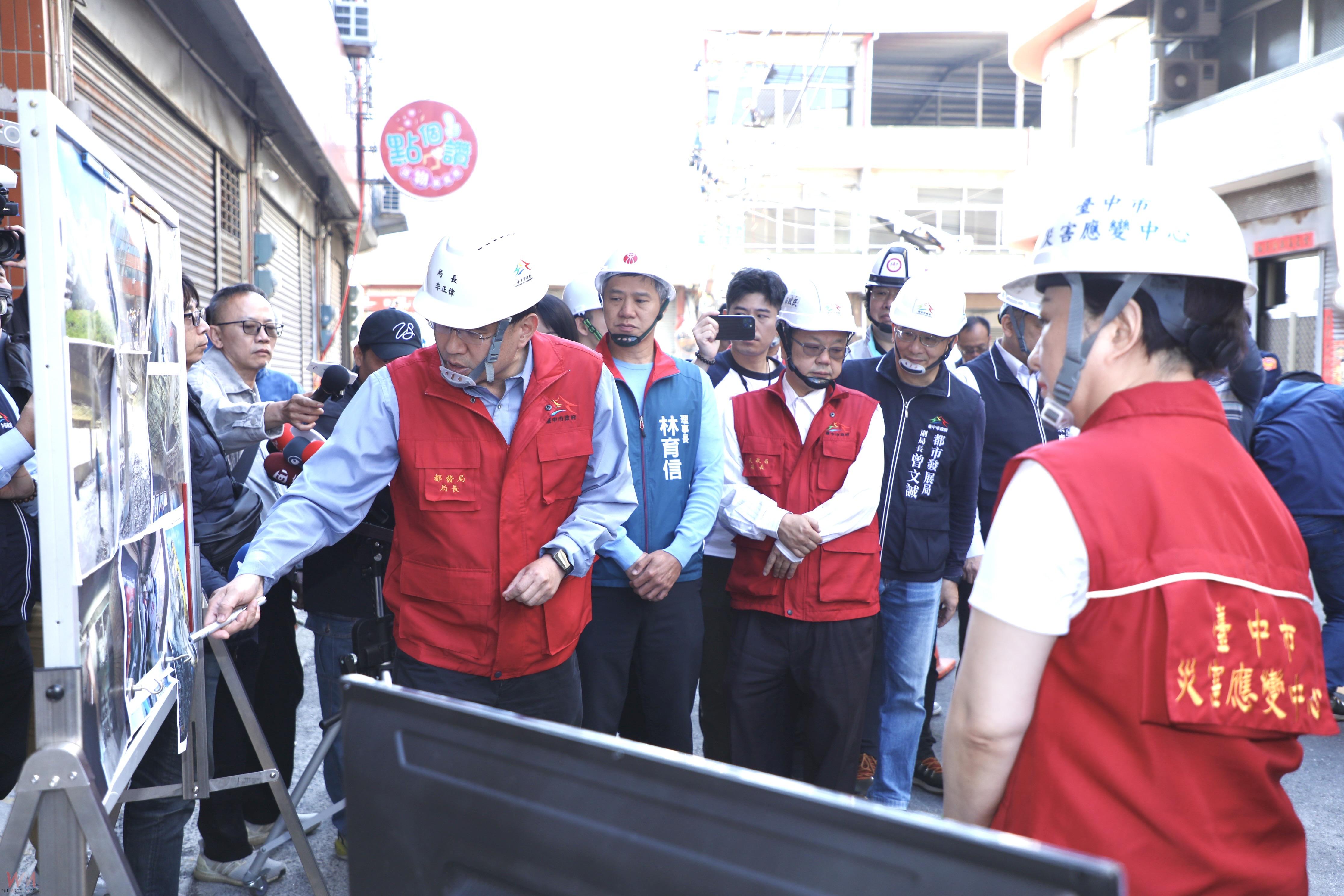 台中清水老舊大樓塌陷跨局處動員搶災 盧秀燕探視受災戶允全力協助 - https://www.watchmedia01.com