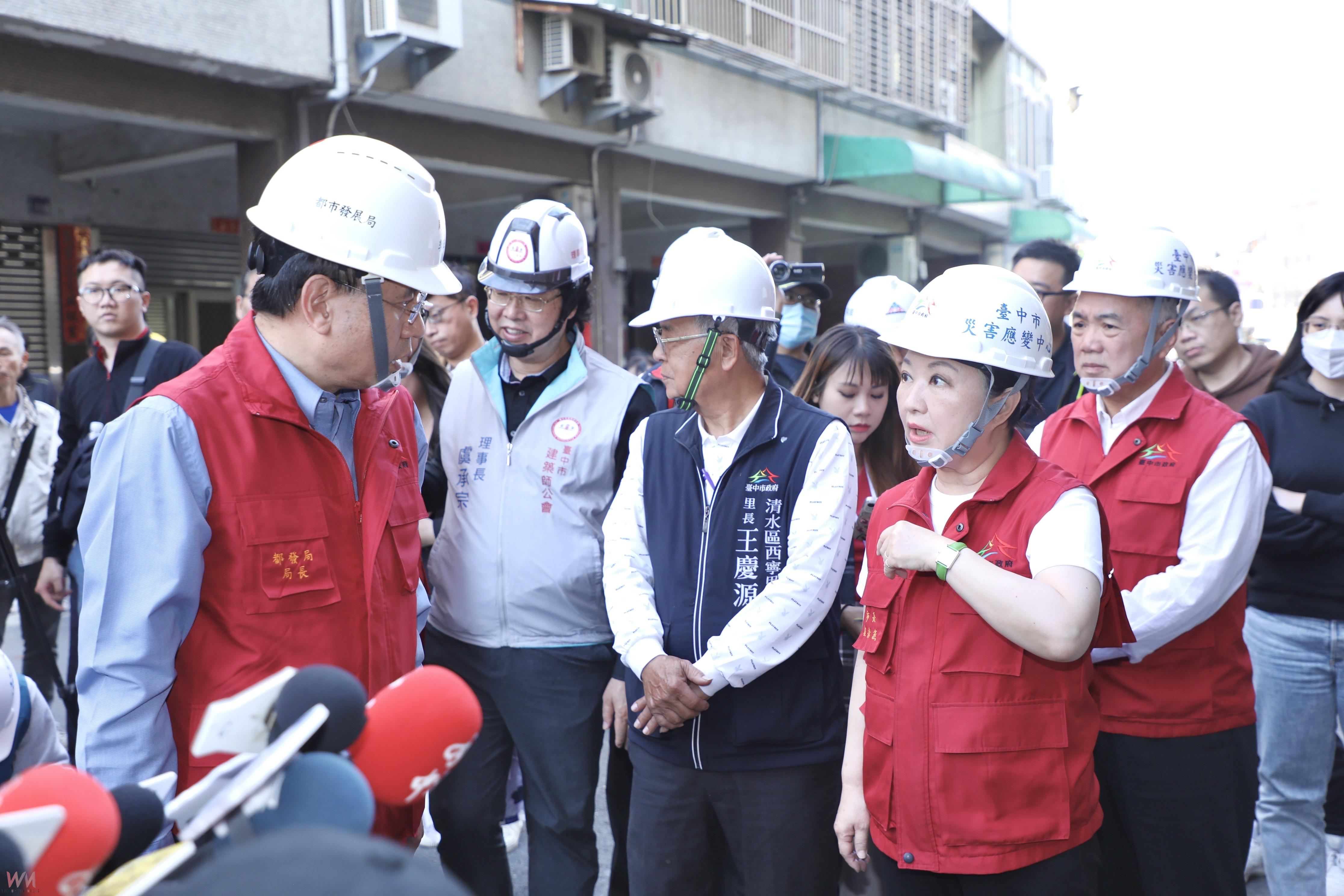 台中清水老舊大樓塌陷跨局處動員搶災 盧秀燕探視受災戶允全力協助 - https://www.watchmedia01.com
