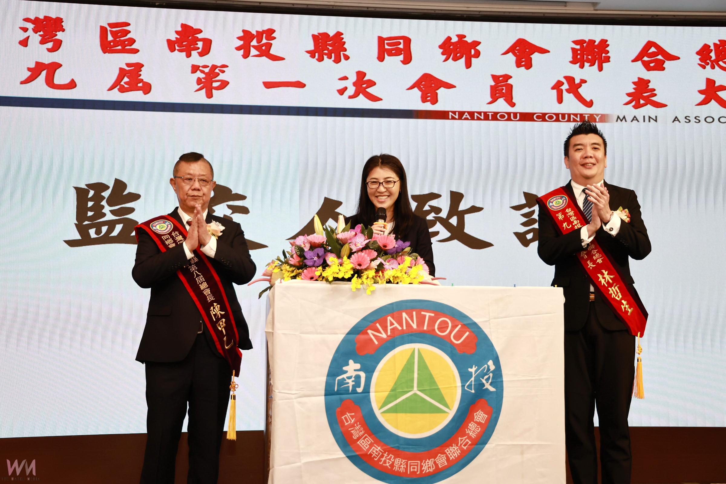 南投縣同鄉會聯合總會會長交接 縣長許淑華到場支持鼓勵 - https://www.watchmedia01.com