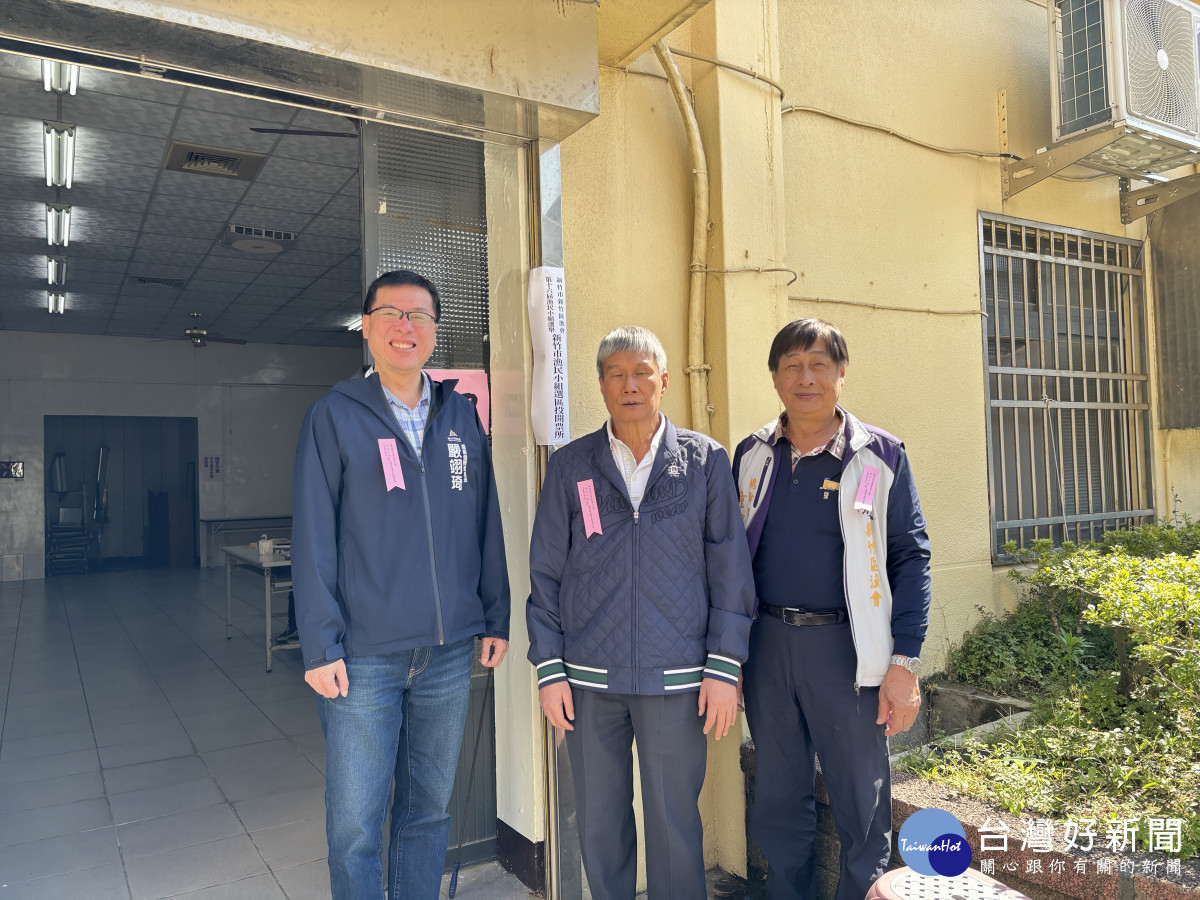 新竹市政府產業發展處長嚴翊琦在漁會總幹事童錦杰陪同下，巡查投開票所。