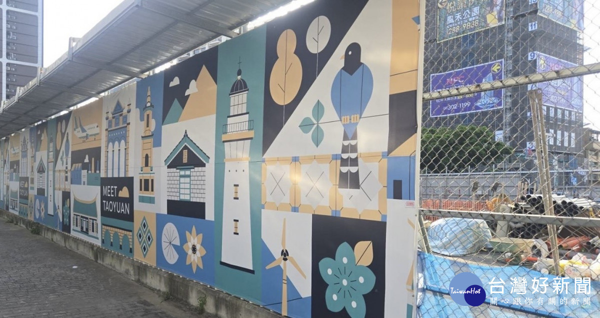 桃市府創「施工圍籬標準圖例」, 規範轉角圍籬透空解視線盲區。