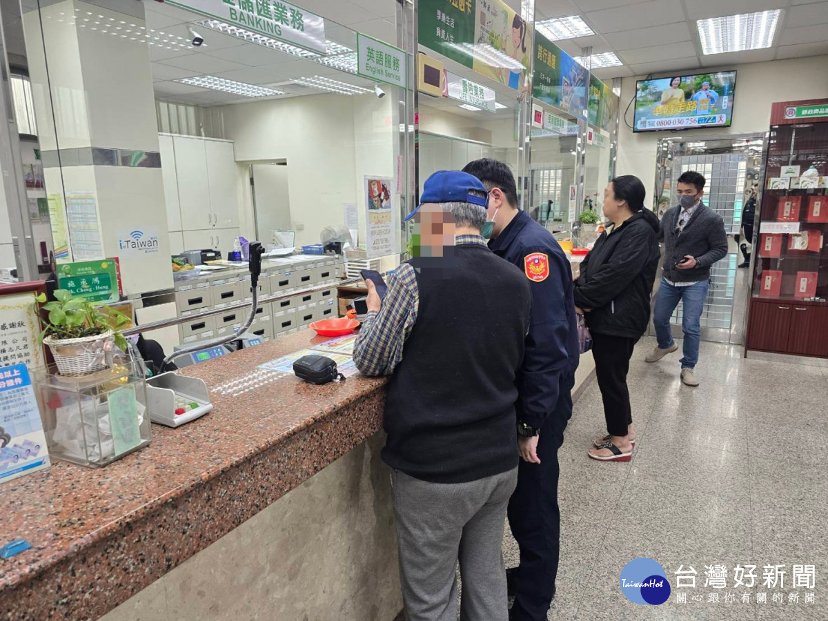 免費贈書廣告暗藏詐騙，警及時攔阻避免老翁遭詐。