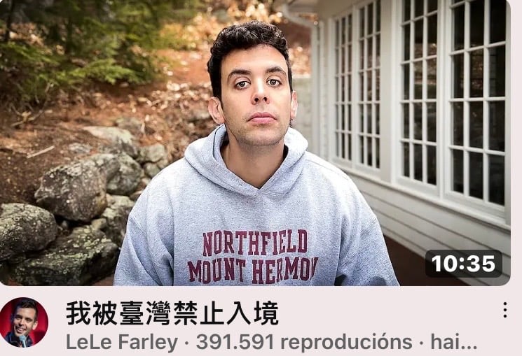 樂樂法利發布影片稱,他申請到中華民國國家發展委員會台灣就業金卡,3月11日從洛杉磯飛抵台灣,在機場掃描護照後被告知禁止入境。翻攝樂樂法利YT