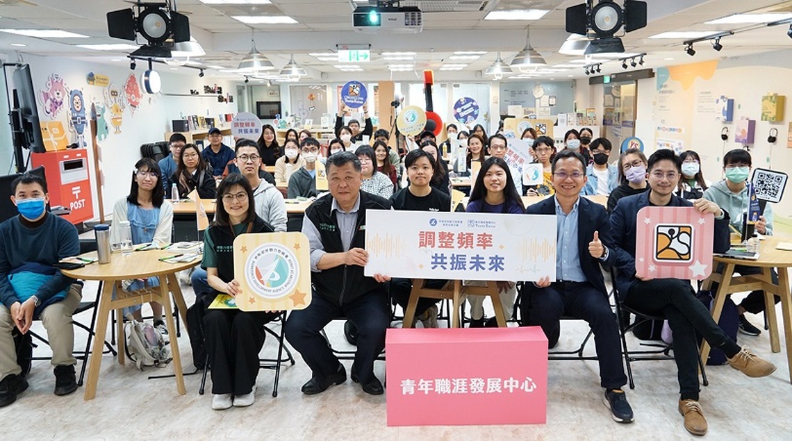 高分署YS邀名人與青年「世代對談」暢談調整職場頻率 助青年穩健未來職涯