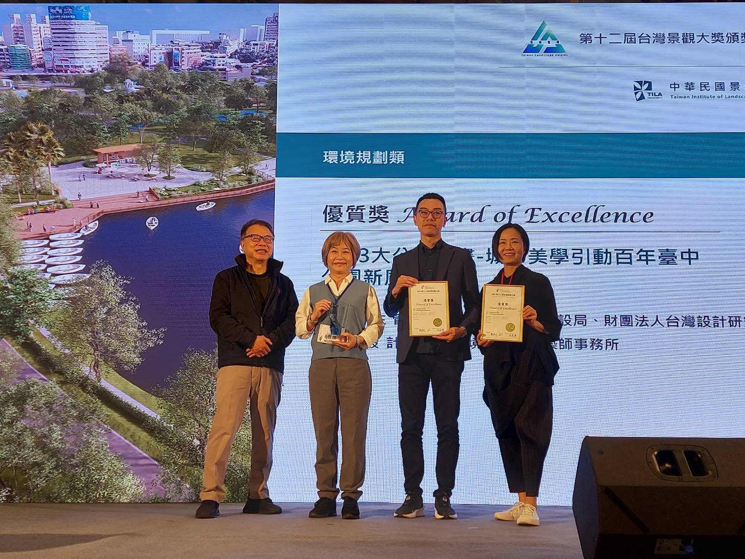 台中市建設局榮獲台灣景觀大獎　斬獲4獎項展現實力