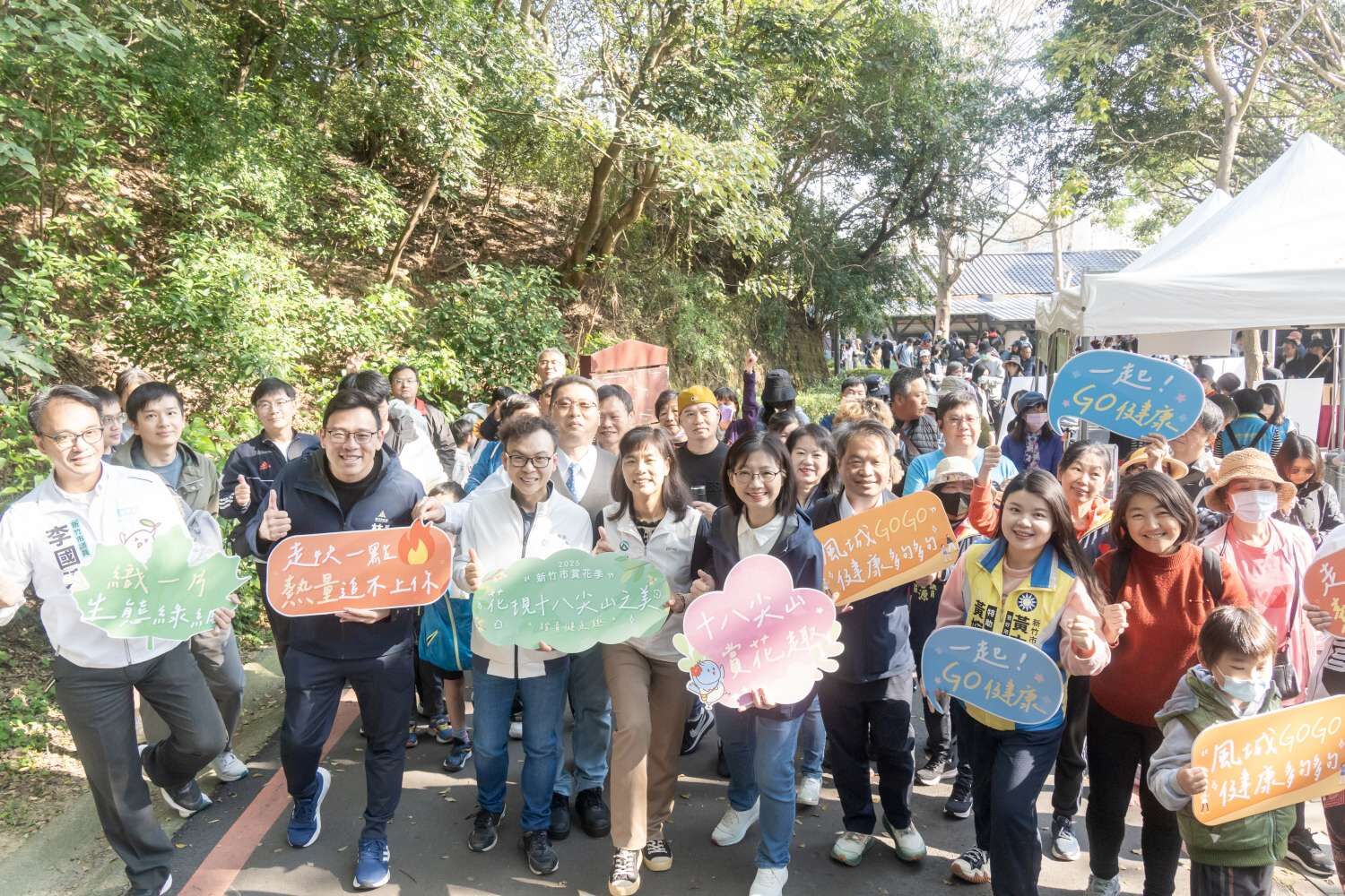 新竹市「花現十八尖山」踏青健走活動　吸引5千人熱情參與