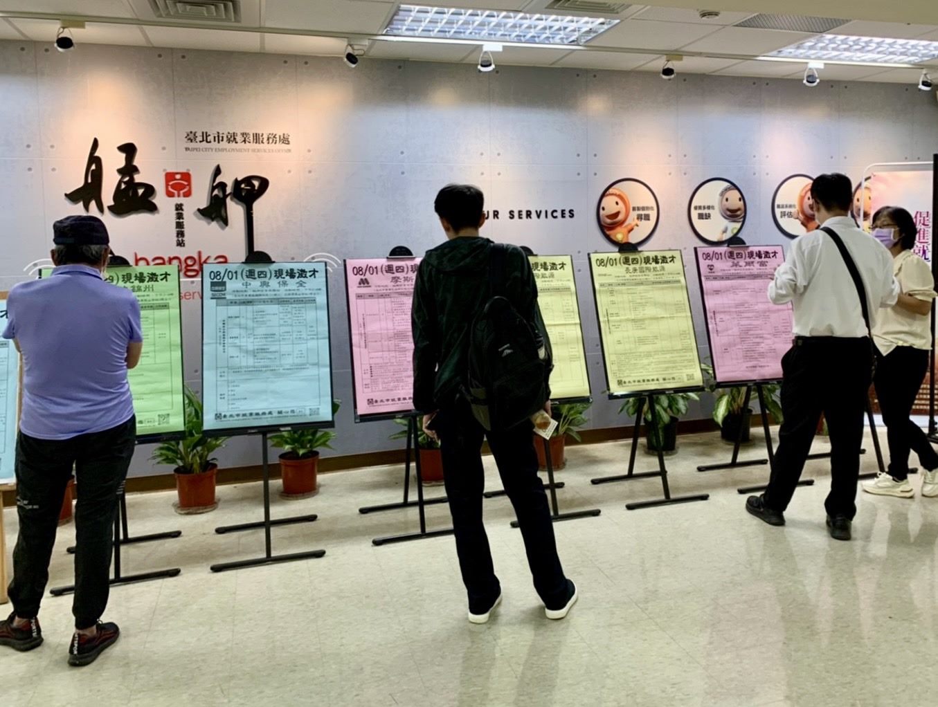 華麗物流運輸業 北市司機職招募高薪80K