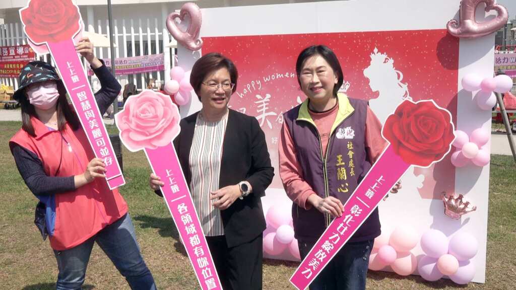 ▲彰化縣政府社會處處長王蘭心表示，今天在彰化市延平公園舉辦今年度慶祝婦女節的大型活動，現場共設有58個攤位，提供各式宣導及闖關活動。（記者林明佑攝）