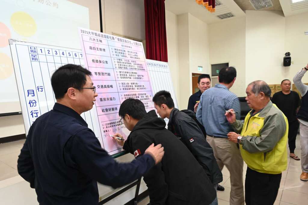 ▲宮廟接轎團體共同簽署「優質宮廟文化-行動公約」，達成共識，防制有心人士於接轎時滋事，進而衍生打架鬥毆情事發生。（記者林明佑翻攝）