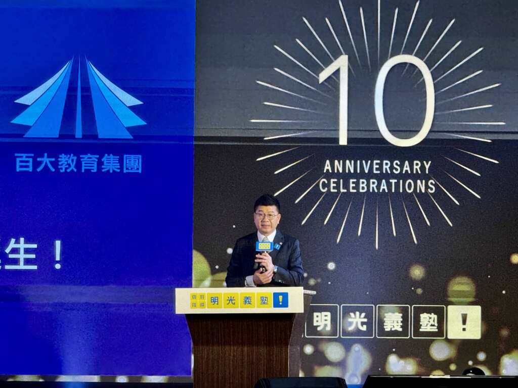 ▲明光文教董事長楊佳叡在10週年慶大會宣佈助學義舉。（記者林明佑翻攝）