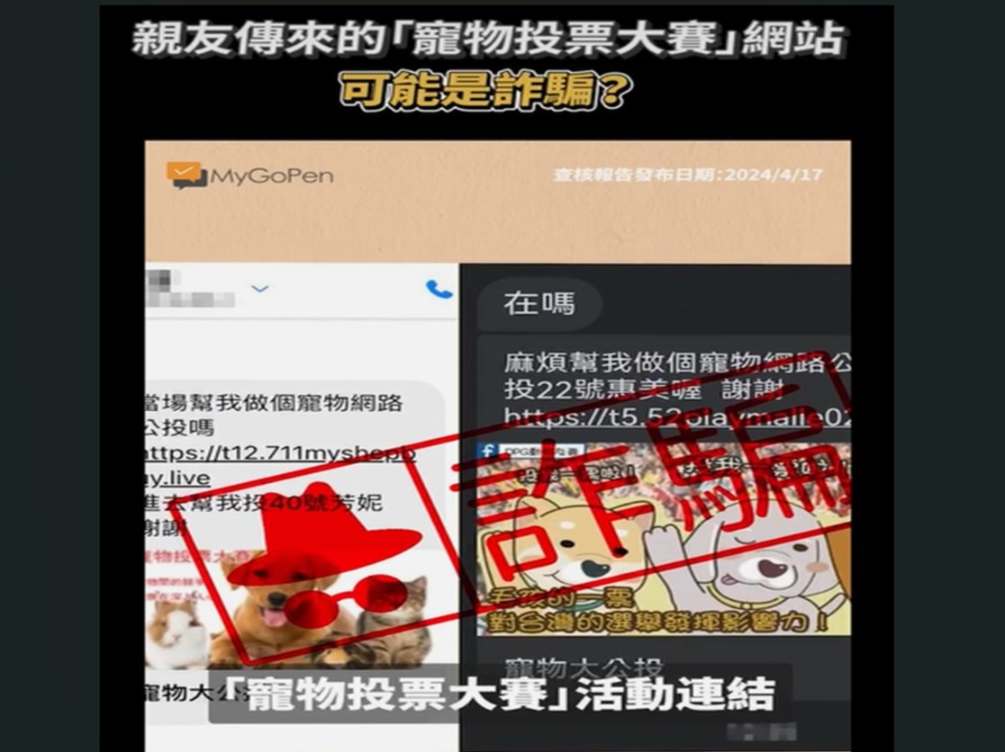 cnews204250323a02
