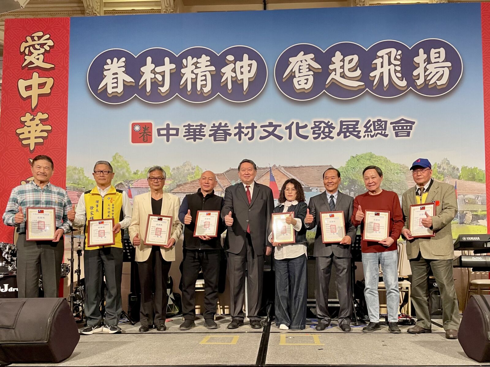 【有影】4代眷村人齊聚一堂 中華眷總晚會集800人共譜新篇章 241 CNEWS195250323a01